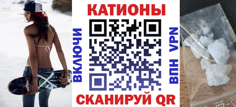 Что такое Красный Холм МЕТАДОН  КОКАИН  Амфетамин  ГАШ  МЕФ  СК  Псилоцибиновые грибы 