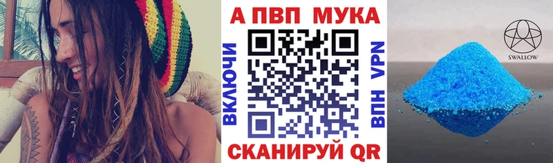 KRAKEN ССЫЛКА  Красный Холм  Alpha-PVP мука 