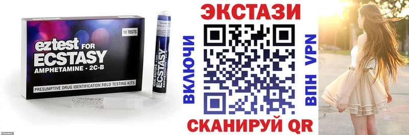 Ecstasy 99%  omg tor  Красный Холм 