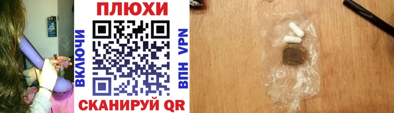 нарко площадка официальный сайт  Красный Холм  blacksprut как зайти  ГАШ ice o lator  наркотики 