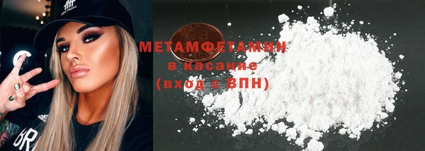 гидропоника Балахна