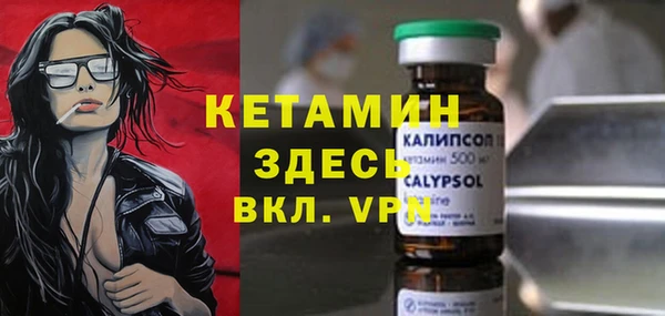 гидропоника Балахна
