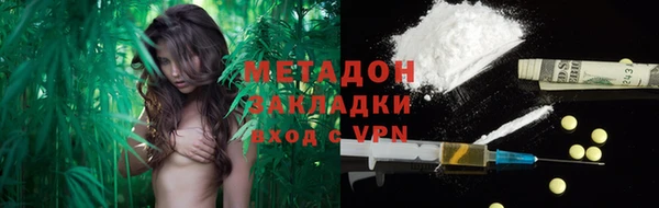 каннабис Баксан