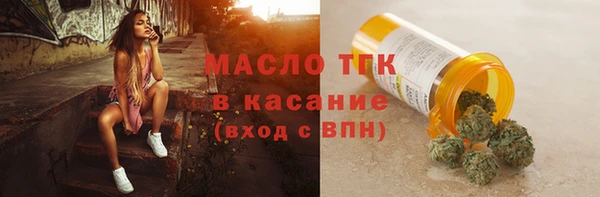 гидропоника Балахна