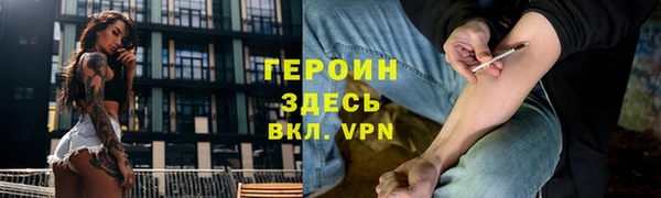 гидропоника Балахна