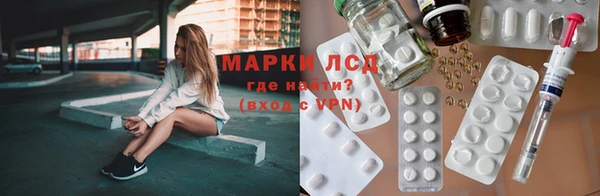 гидропоника Балахна