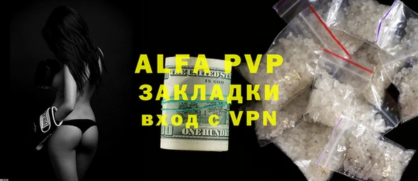гидропоника Балахна