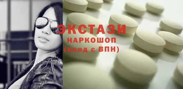 тгк Балабаново