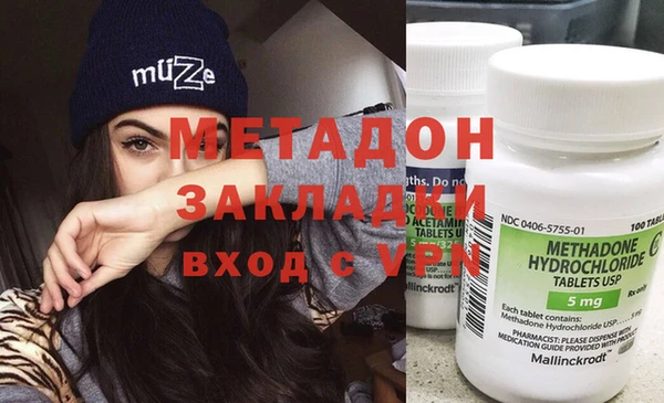 каннабис Баксан