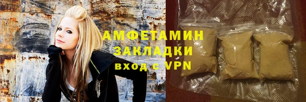 мяу мяу кристалл Зерноград