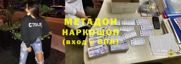 тгк Балабаново