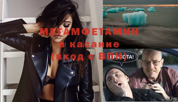 гидропоника Балахна