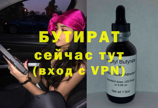 тгк Балабаново