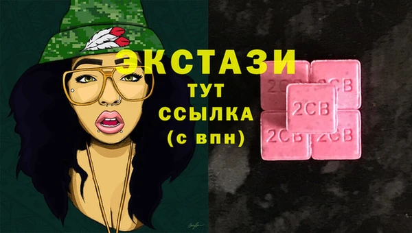 тгк Балабаново