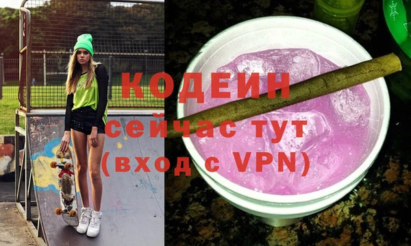гидропоника Балахна