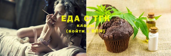 тгк Балабаново