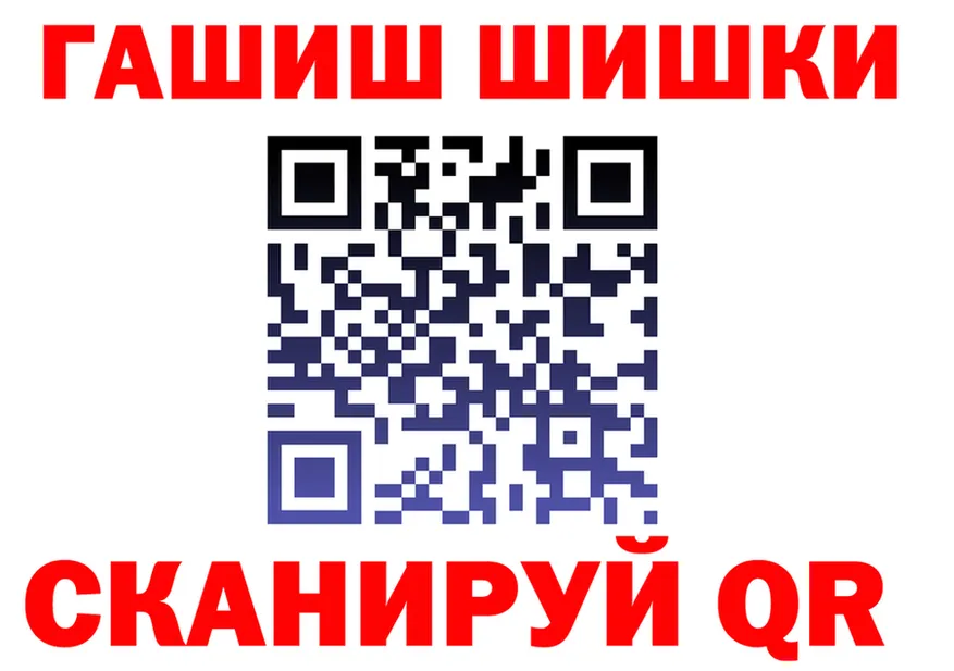Купить закладку  формула Красный Холм