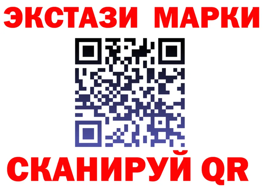 ЭКСТАЗИ 280 MDMA онион это omg Красный Холм
