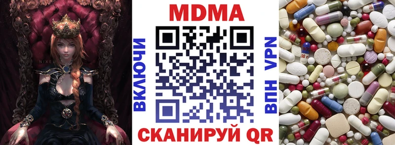 нарко площадка состав  где найти   Красный Холм  МДМА crystal 