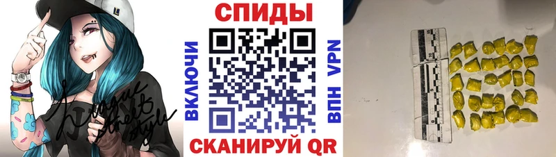 купить наркотик Красный Холм Первитин витя