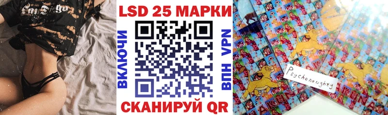 Марки N-bome 1,8мг  мориарти клад  Красный Холм 