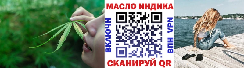 Дистиллят ТГК Wax Красный Холм
